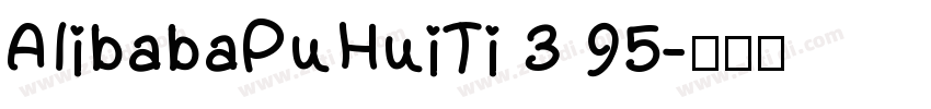 AlibabaPuHuiTi 3 95字体转换